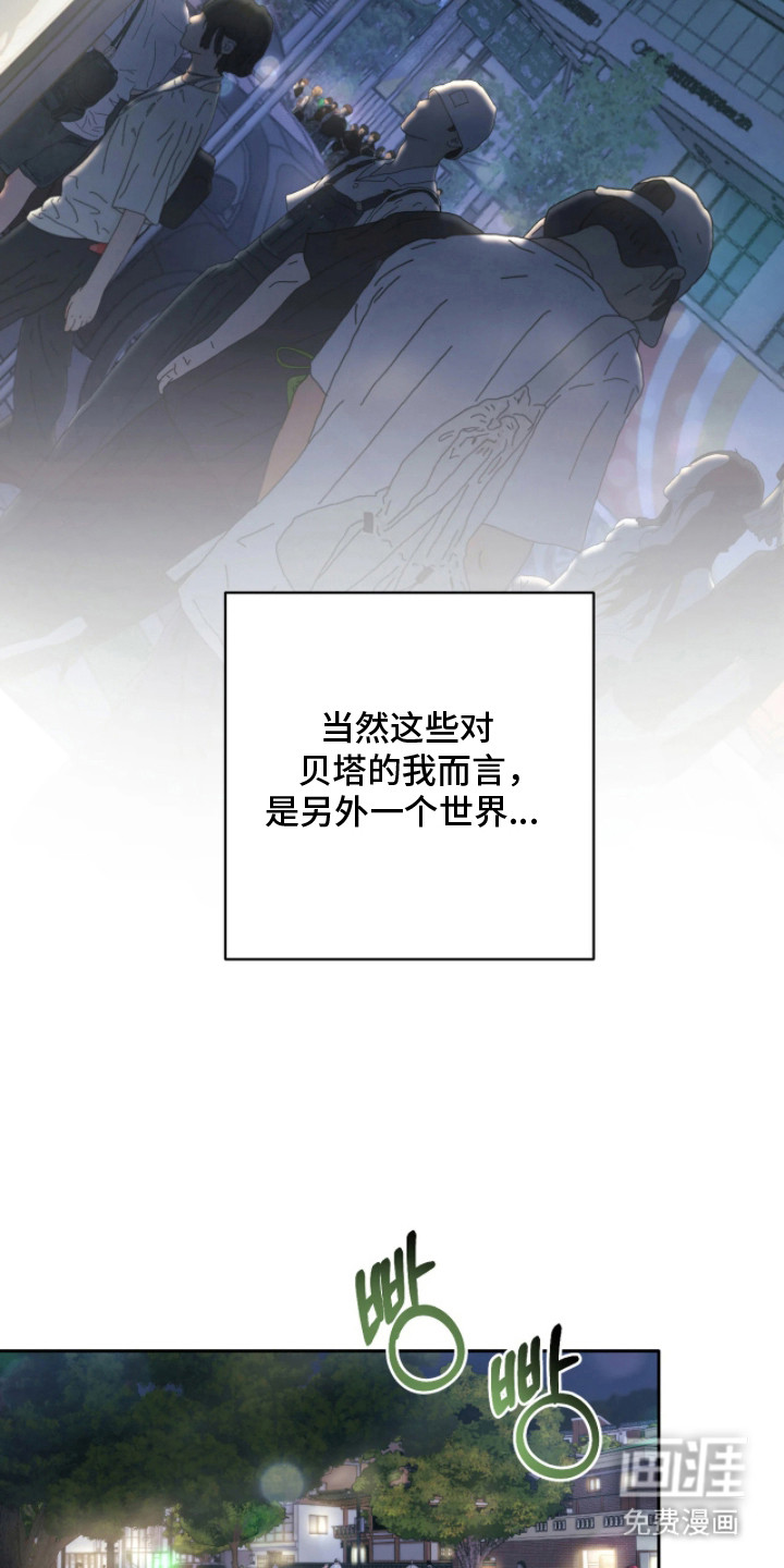 第1话19
