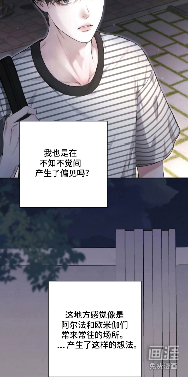 第1话21