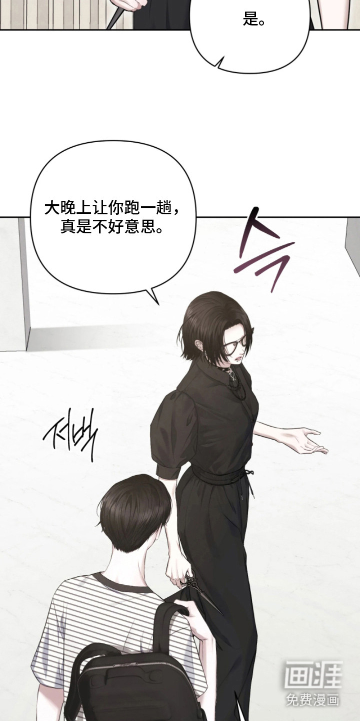 第1话26