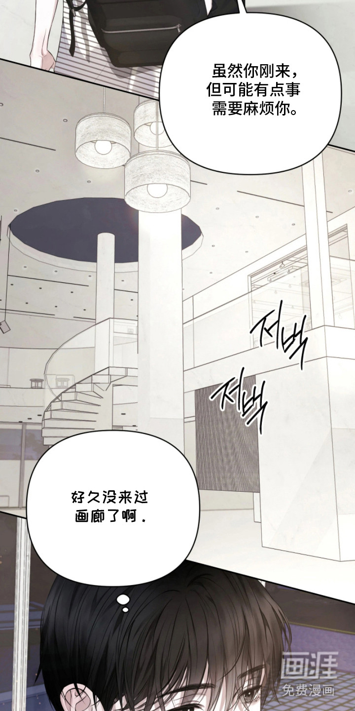 第1话27