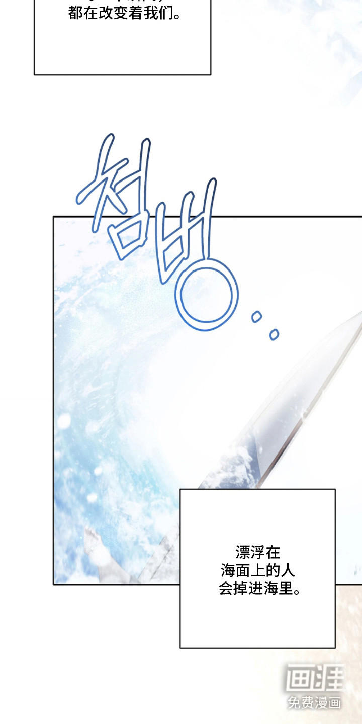 第1话4