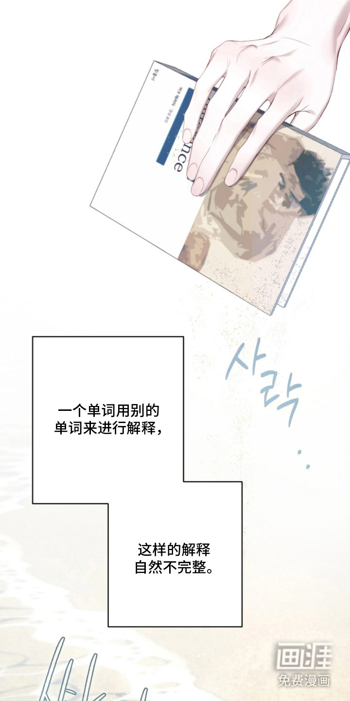 第1话8