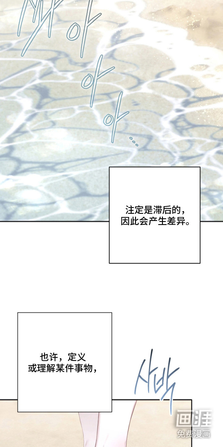 第1话9