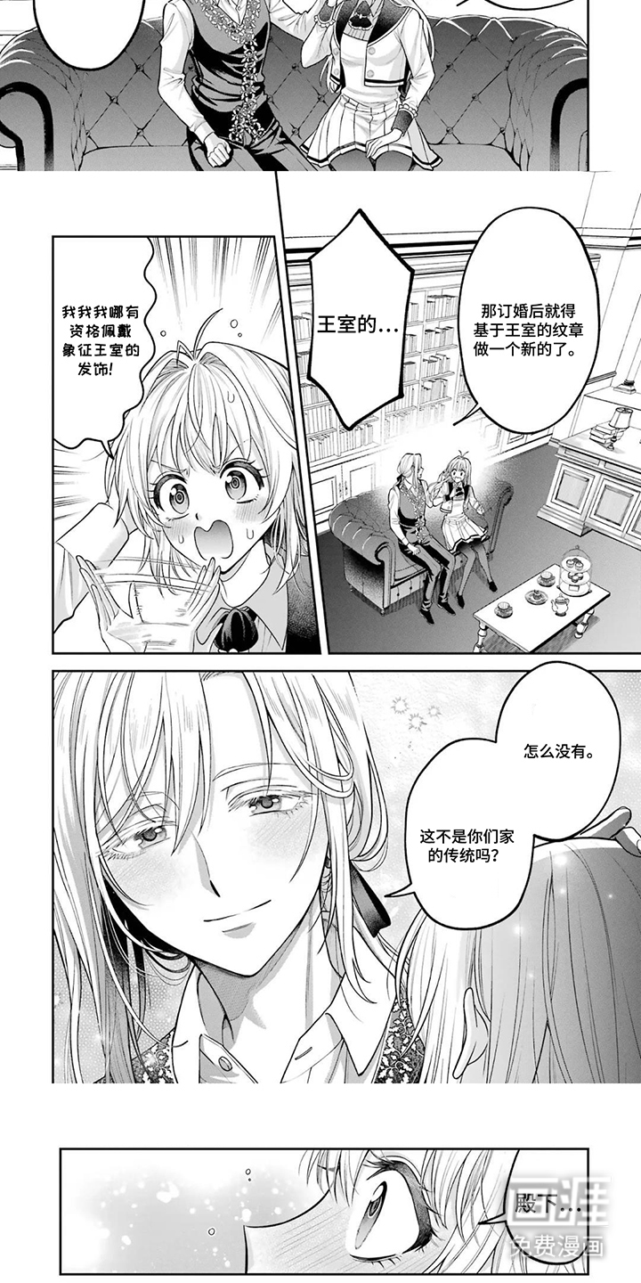 第15话2