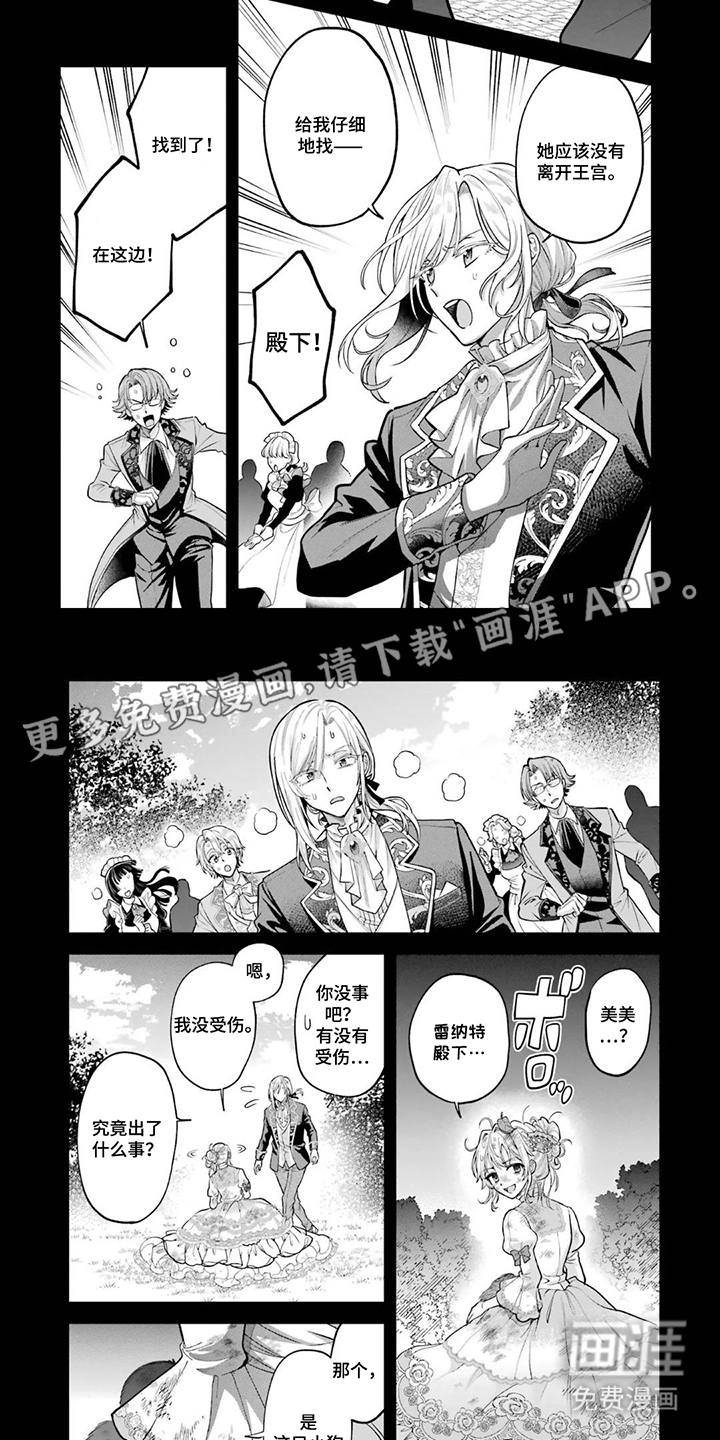 第13话1