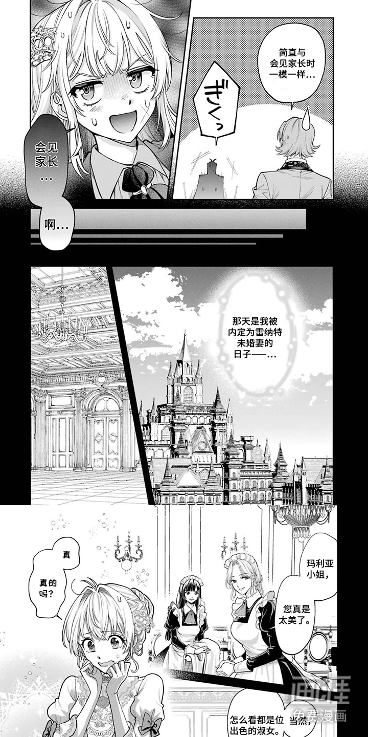 第12话5