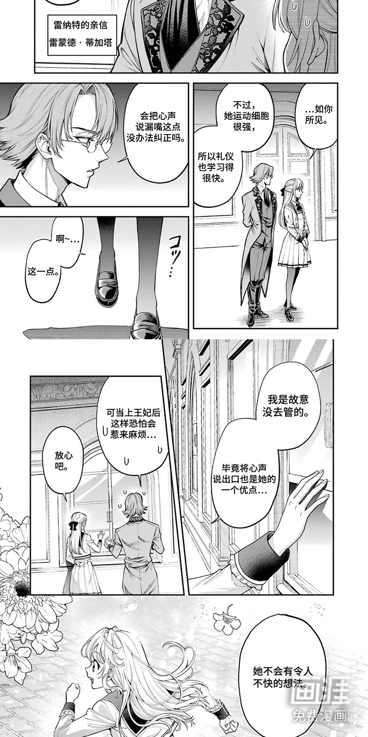 第11话3
