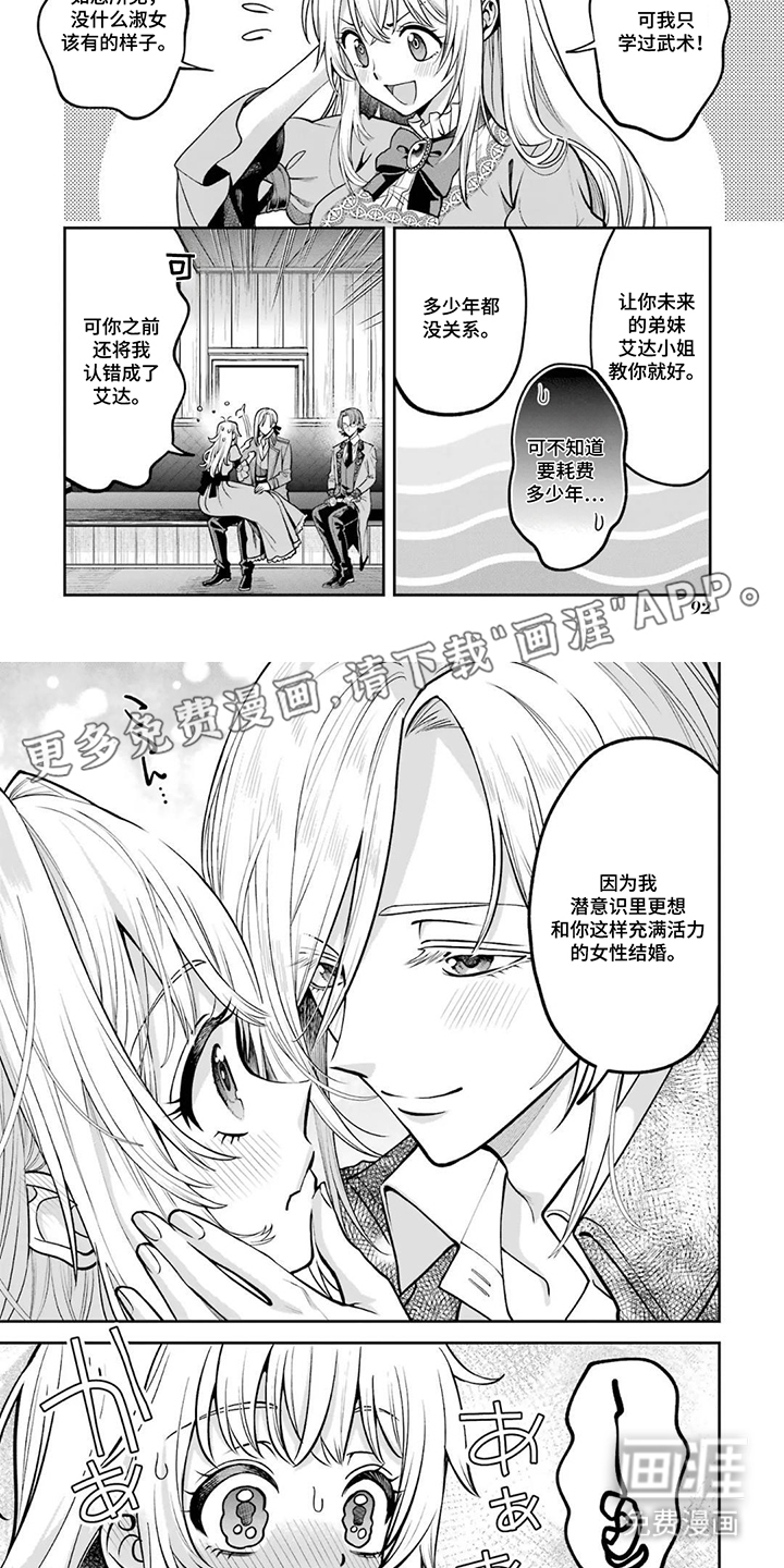 第10话1