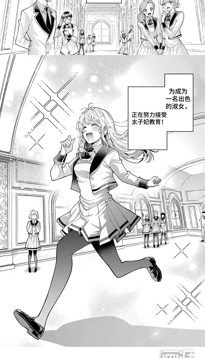 第10话6