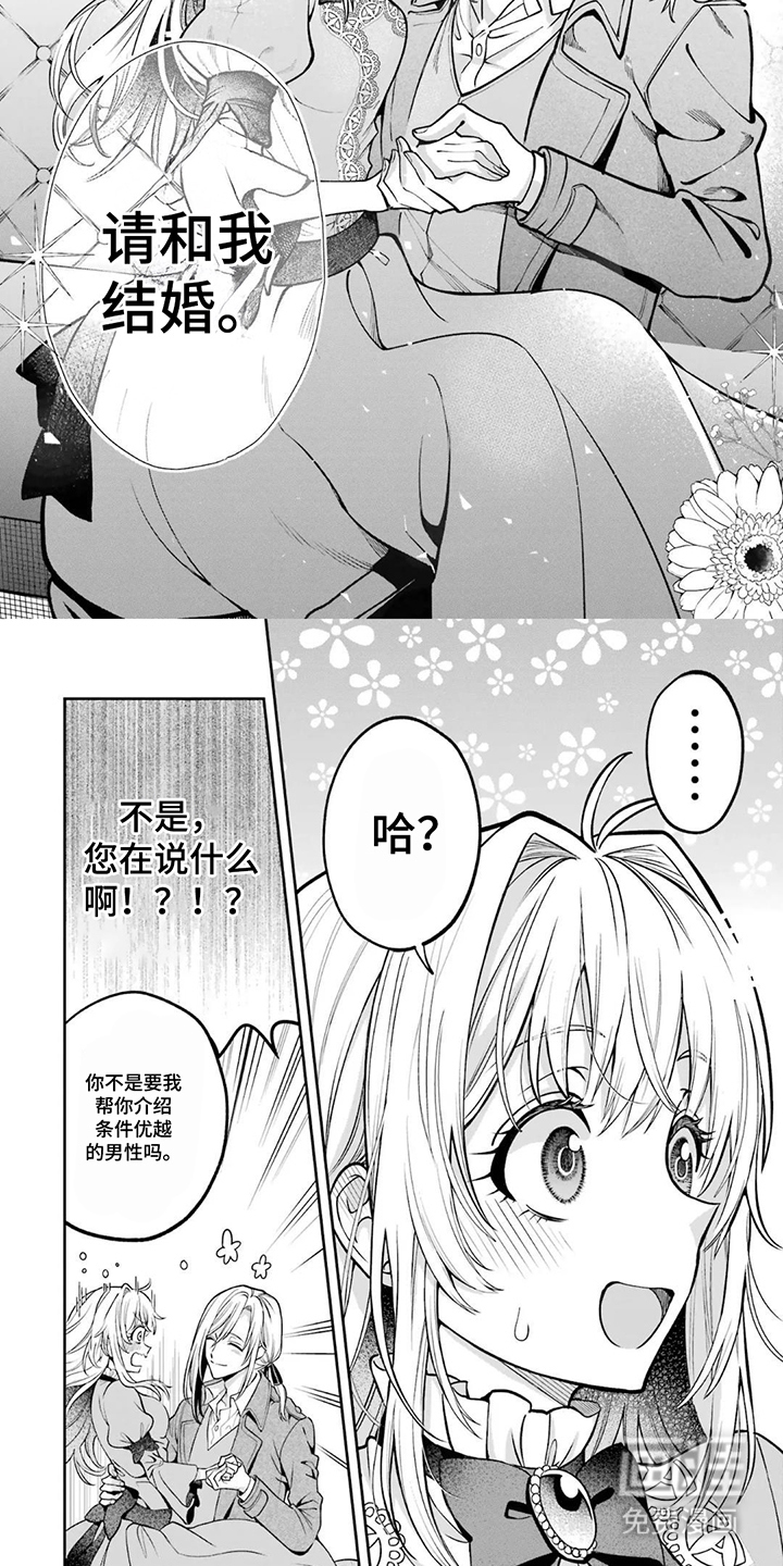 第9话6