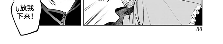 第8话7
