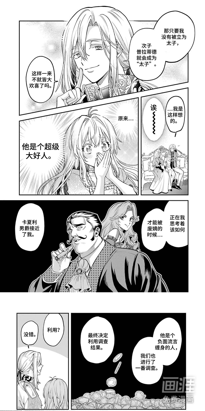 第5话0