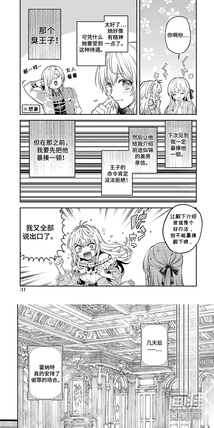第4话0