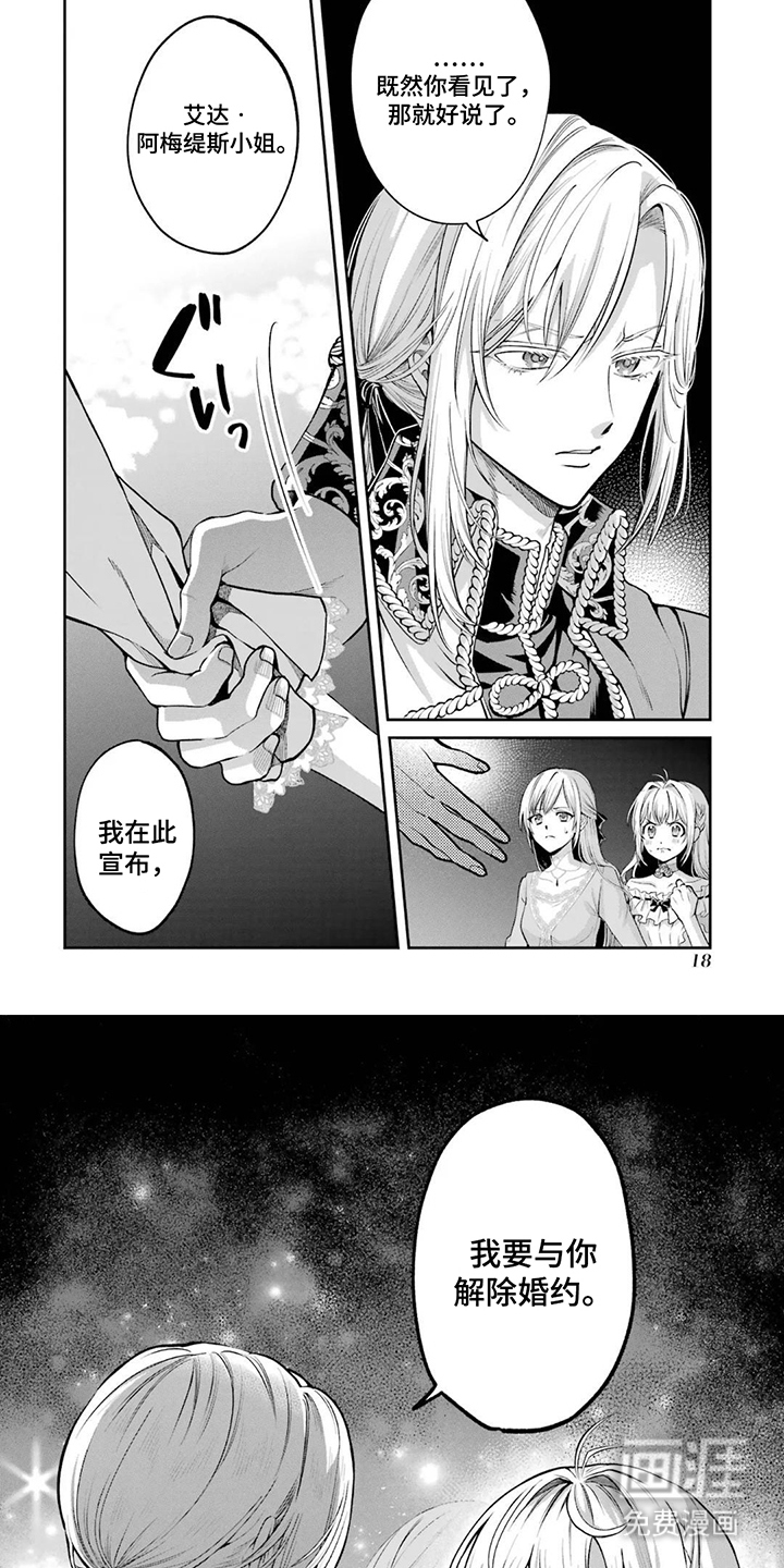 第2话5