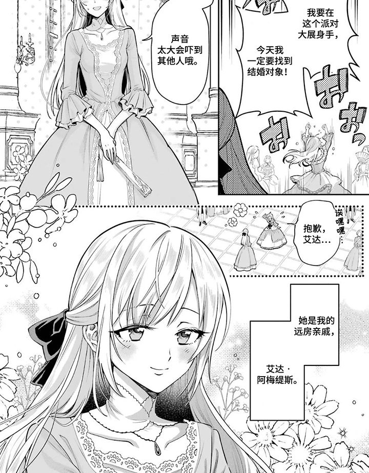 第1话5