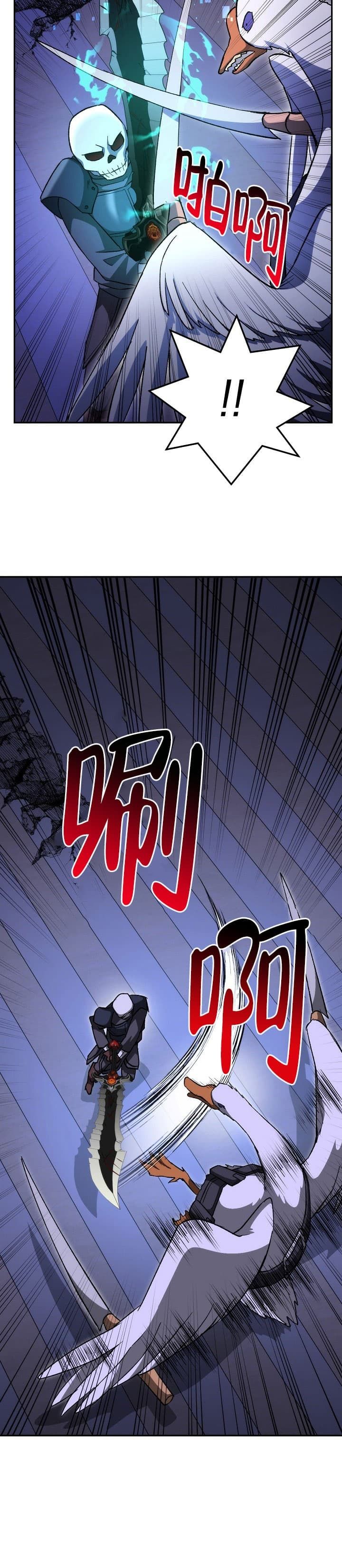 第29话14