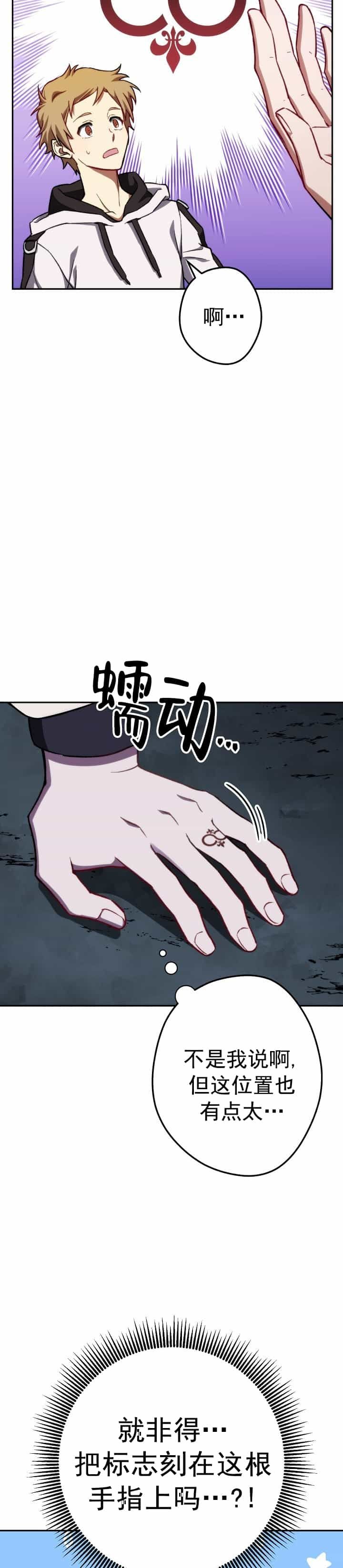 第17话8