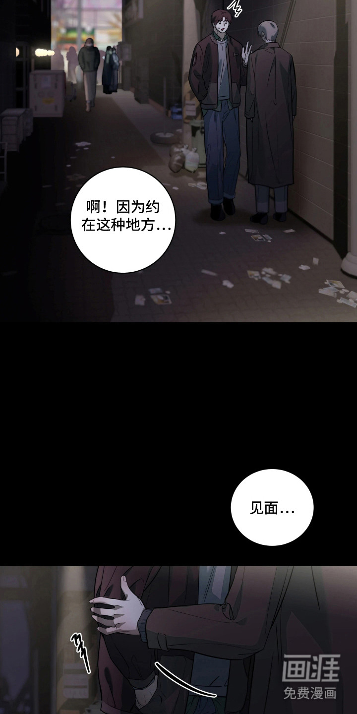 第10话15