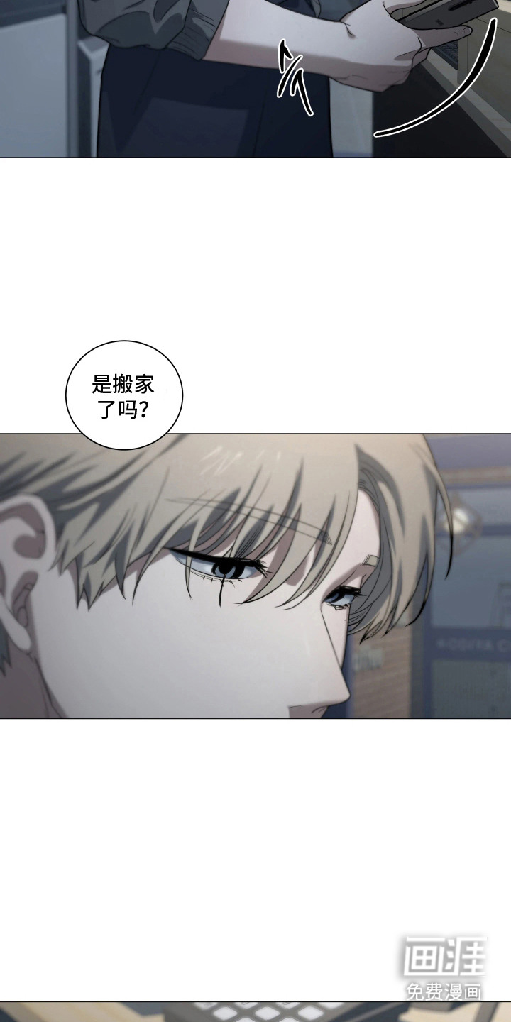 第10话8
