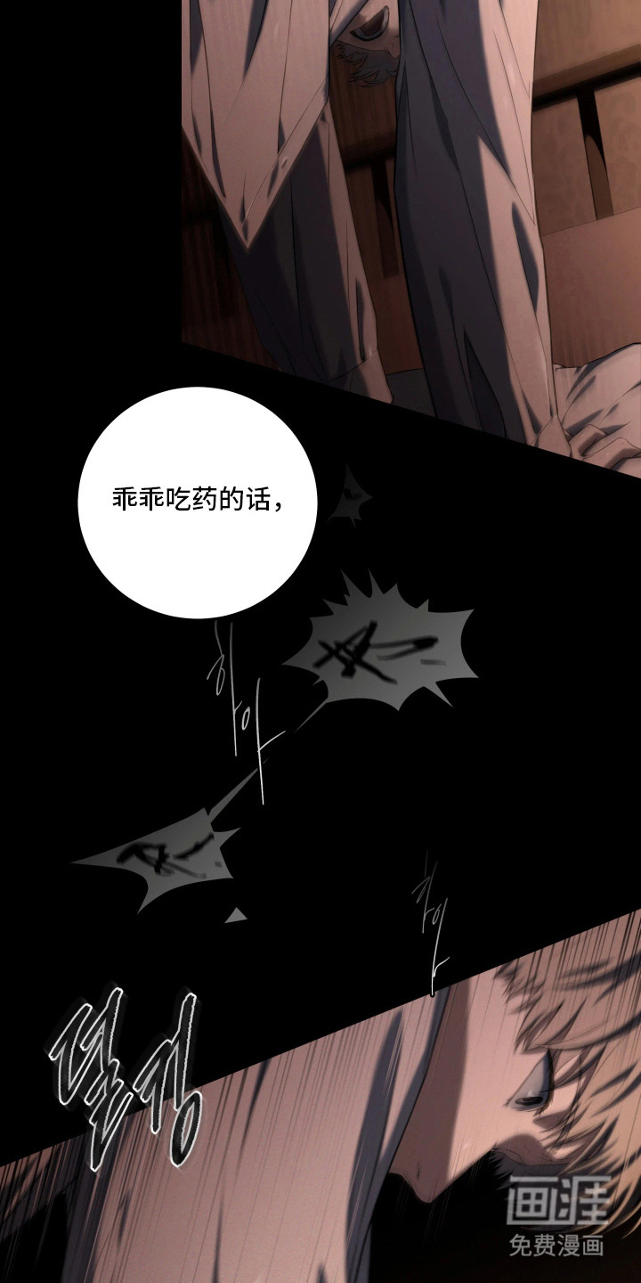 第8话3