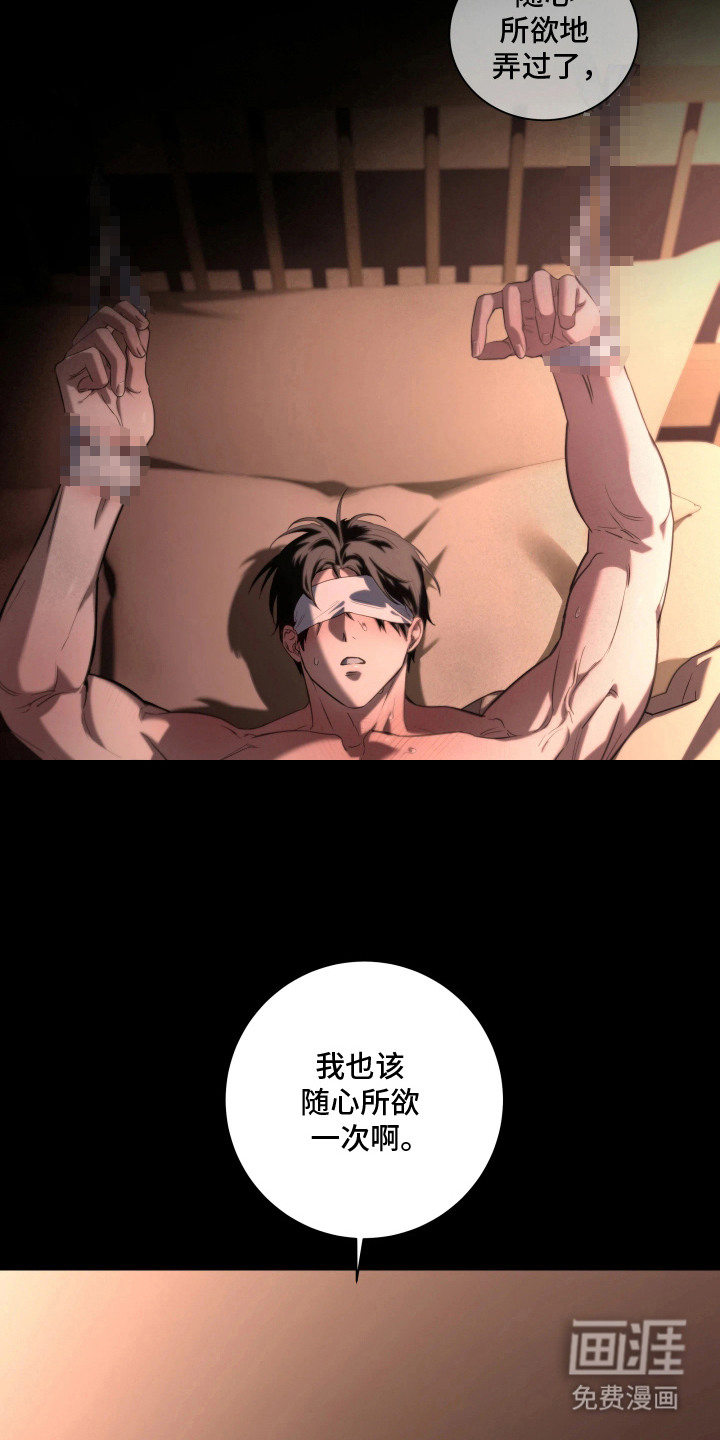 第7话14