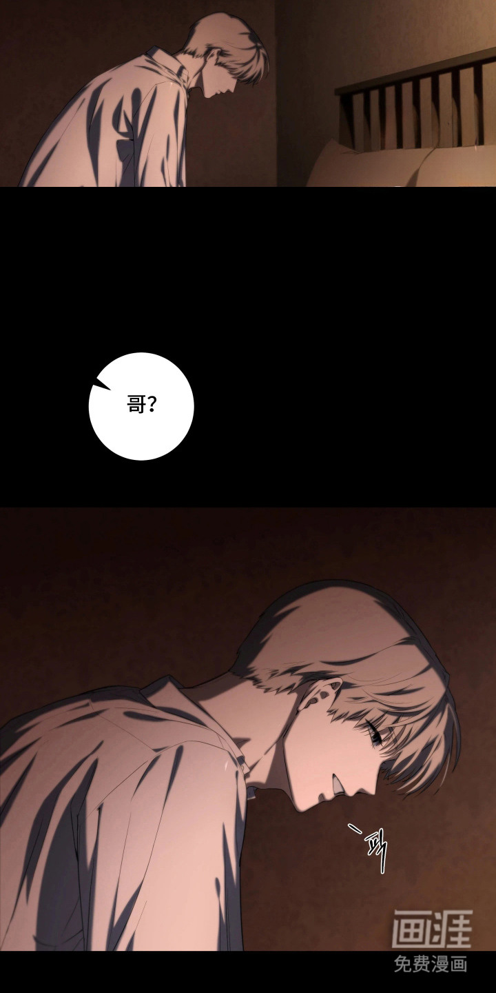第7话17