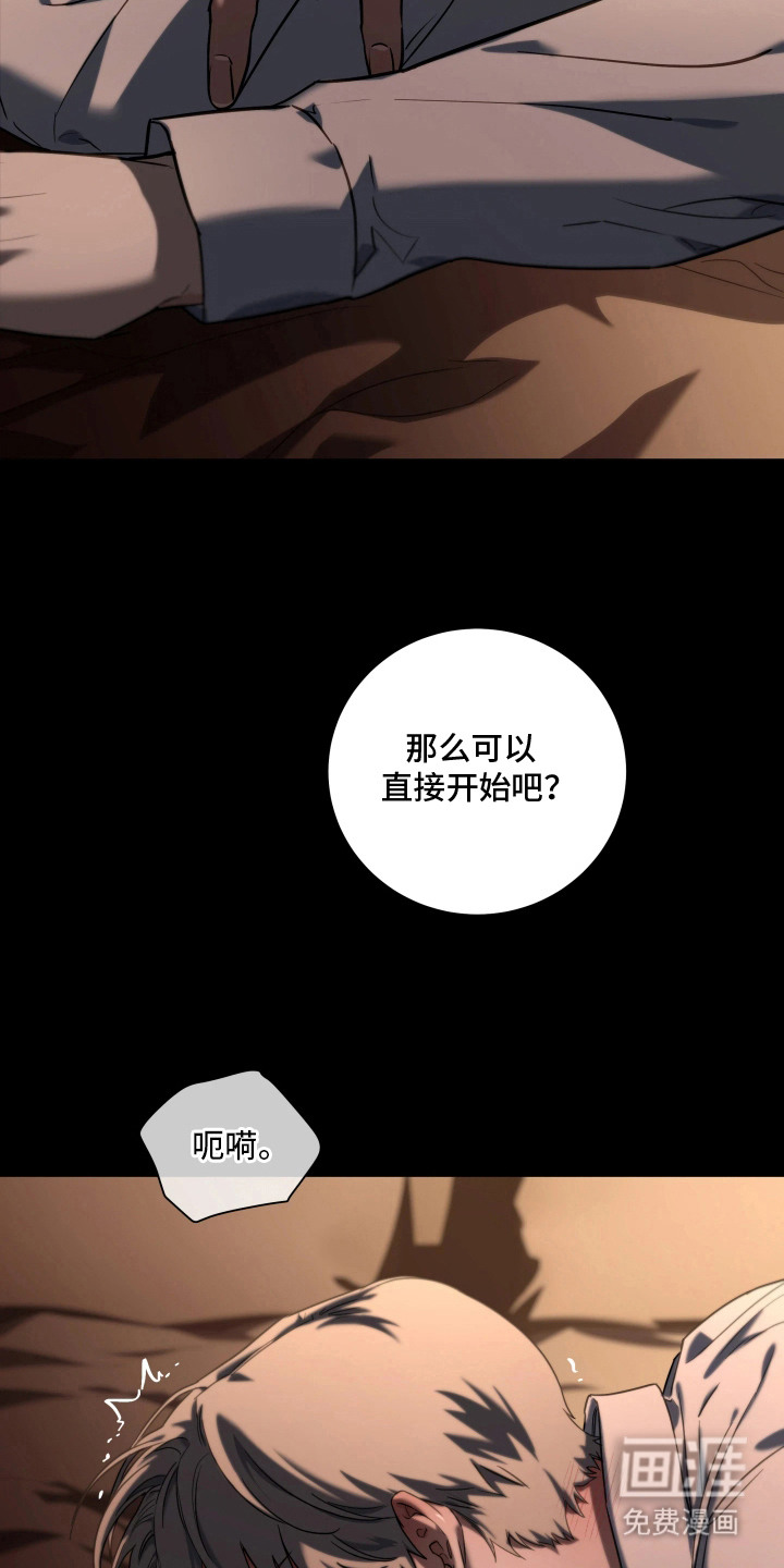 第6话18