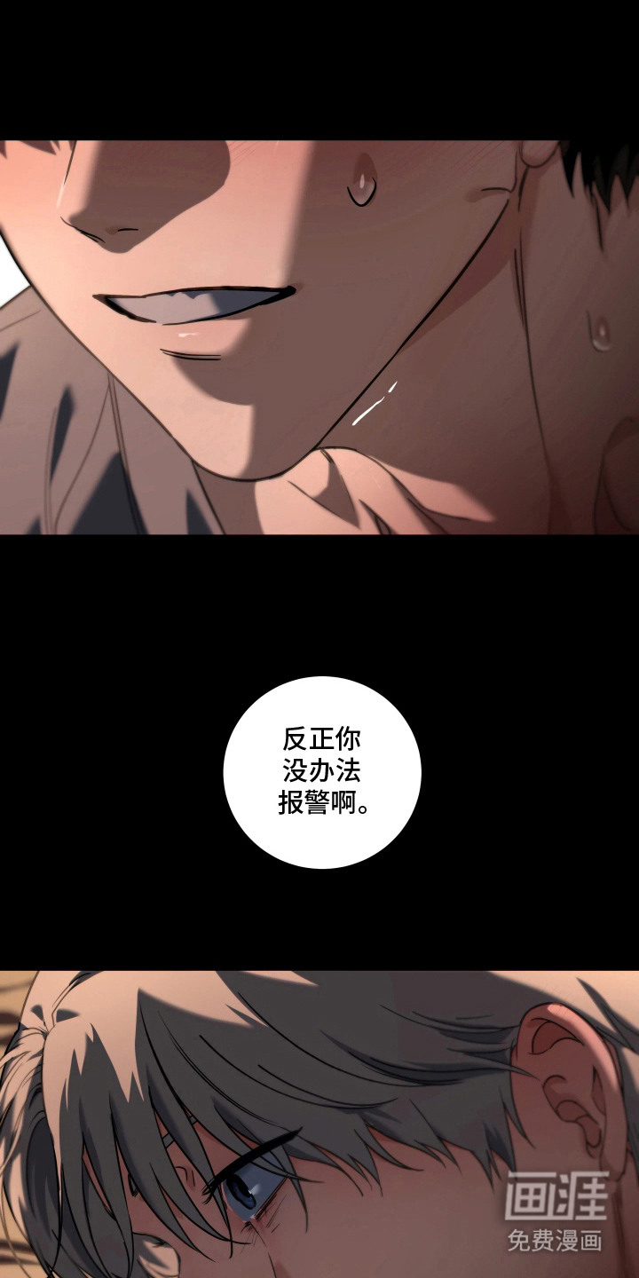 第6话22