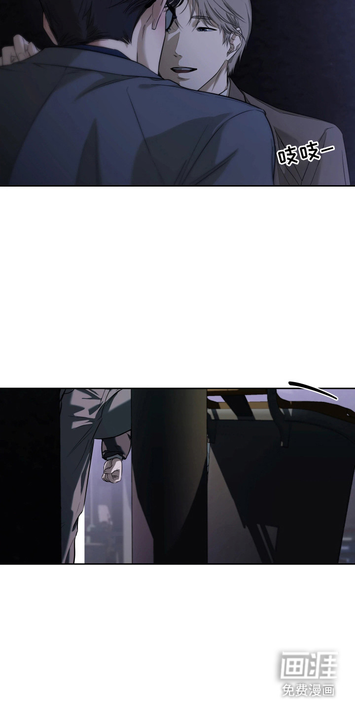 第3话7