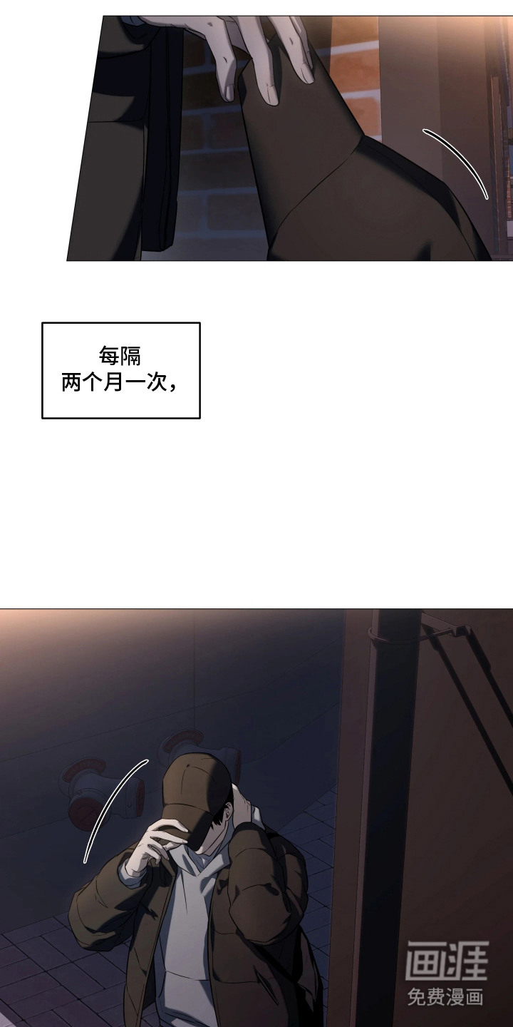 第2话6