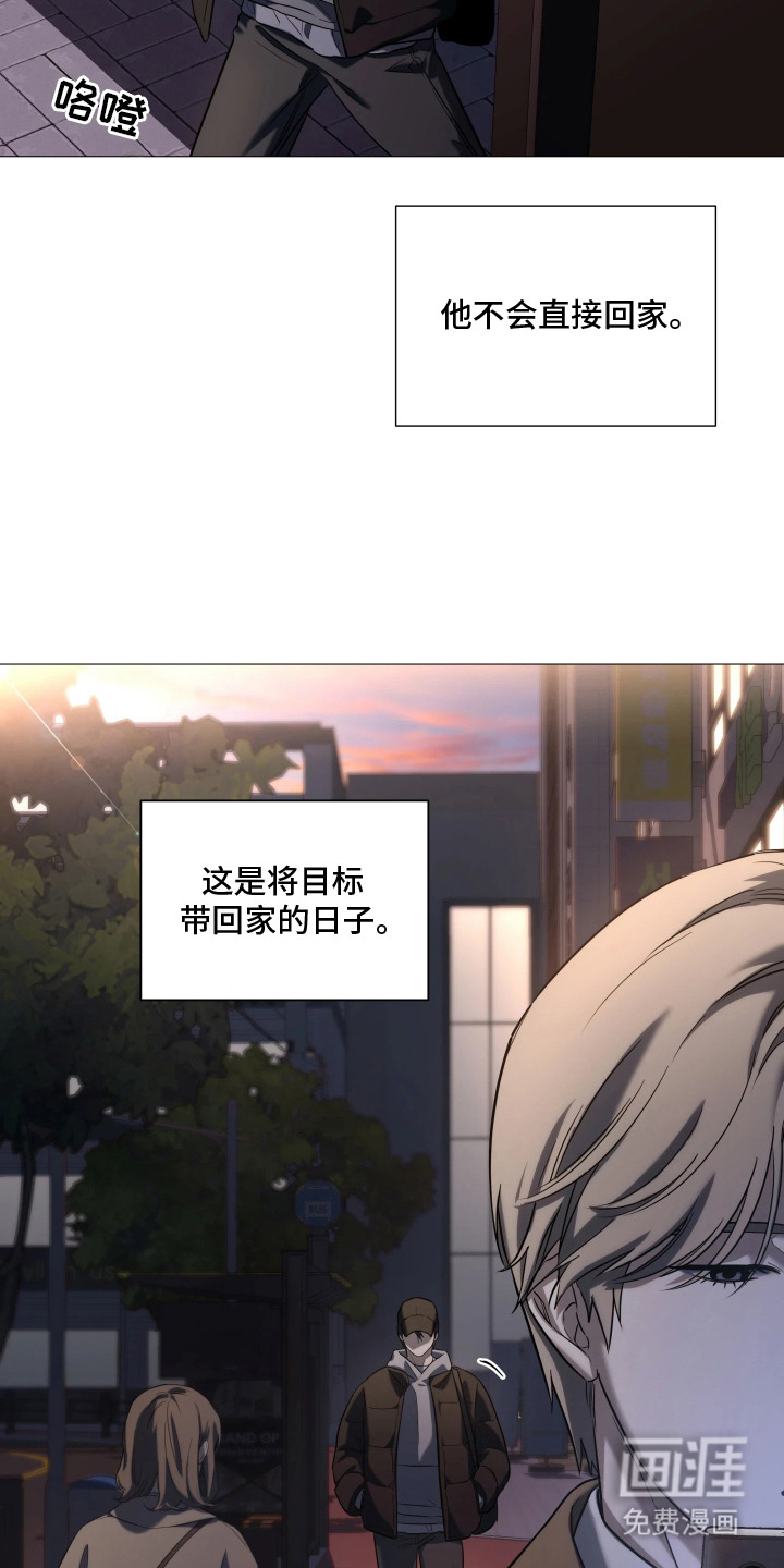 第2话7