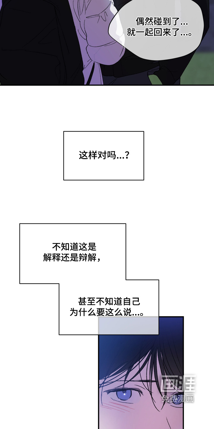 第26话11