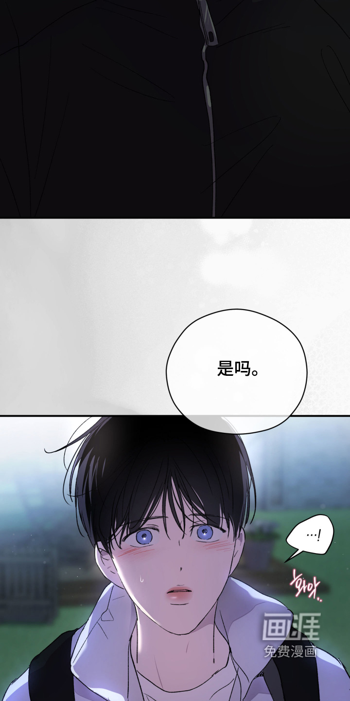 第26话13