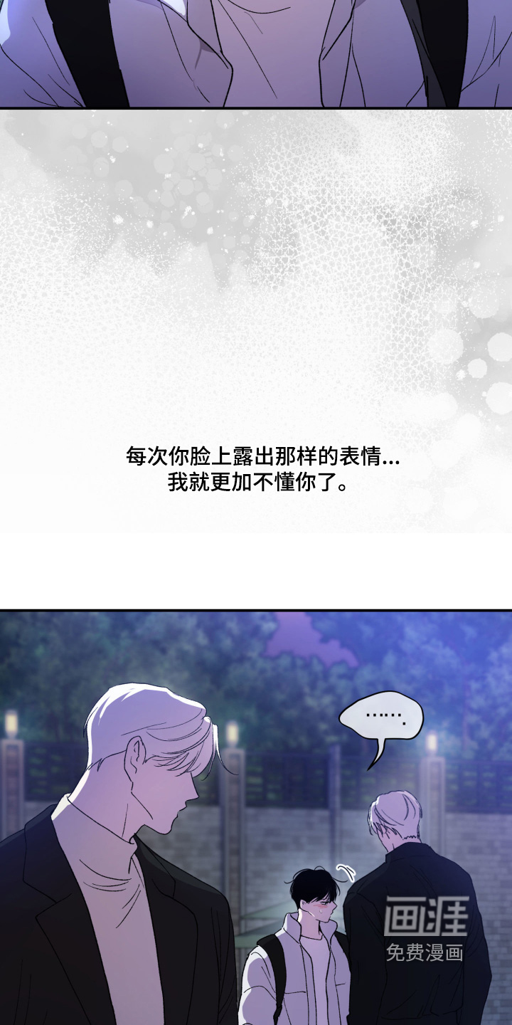 第26话14