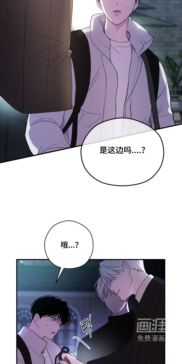 第26话21