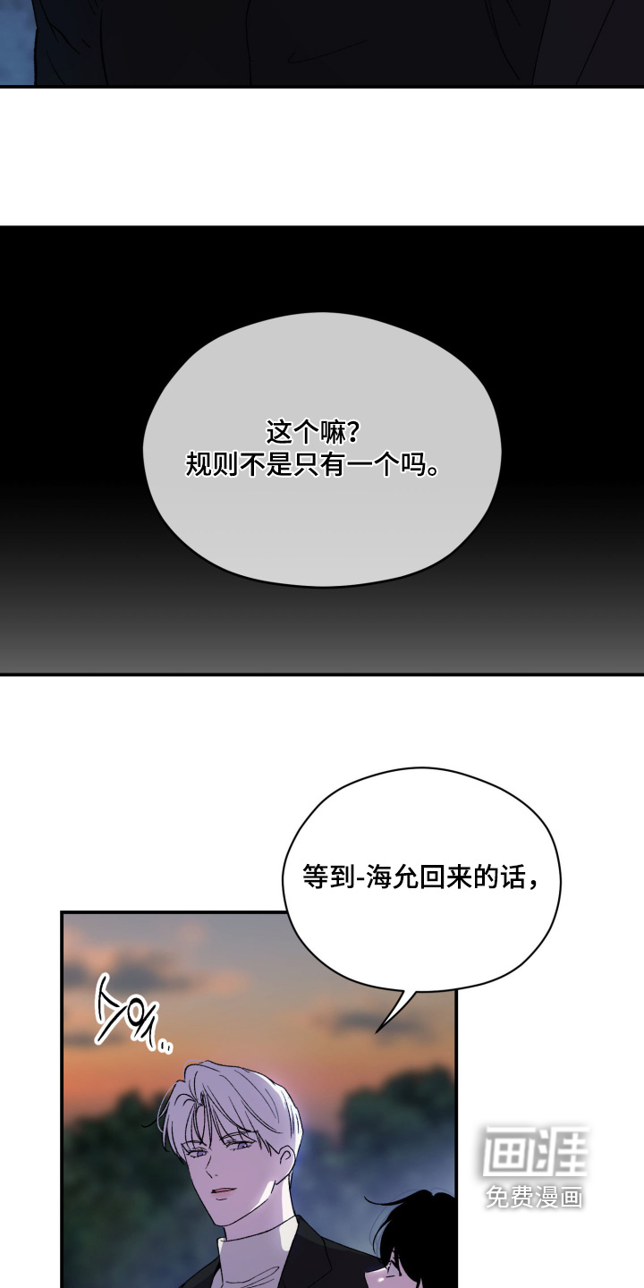第26话27