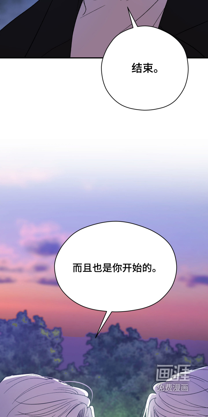 第26话29