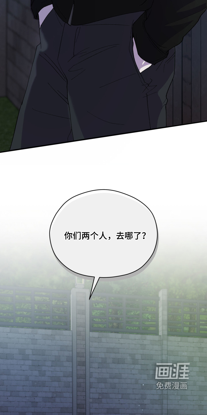 第26话3