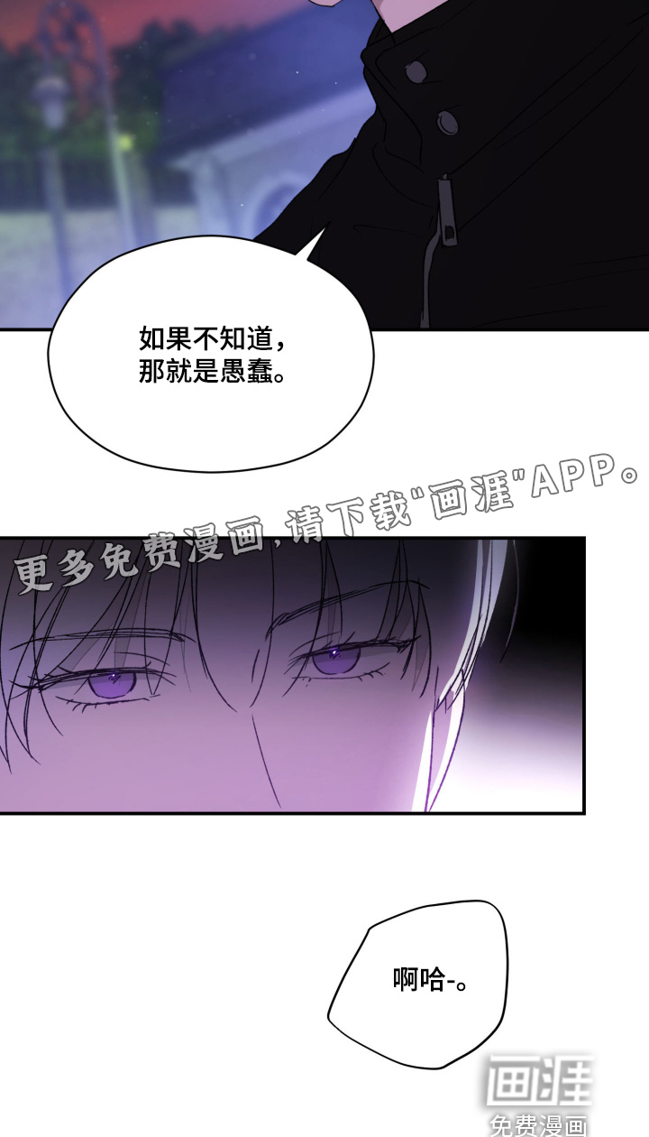 第26话32