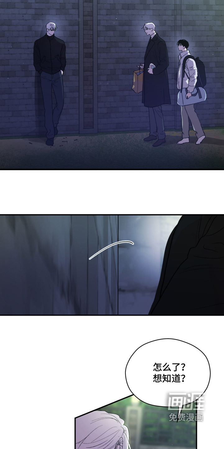 第26话4