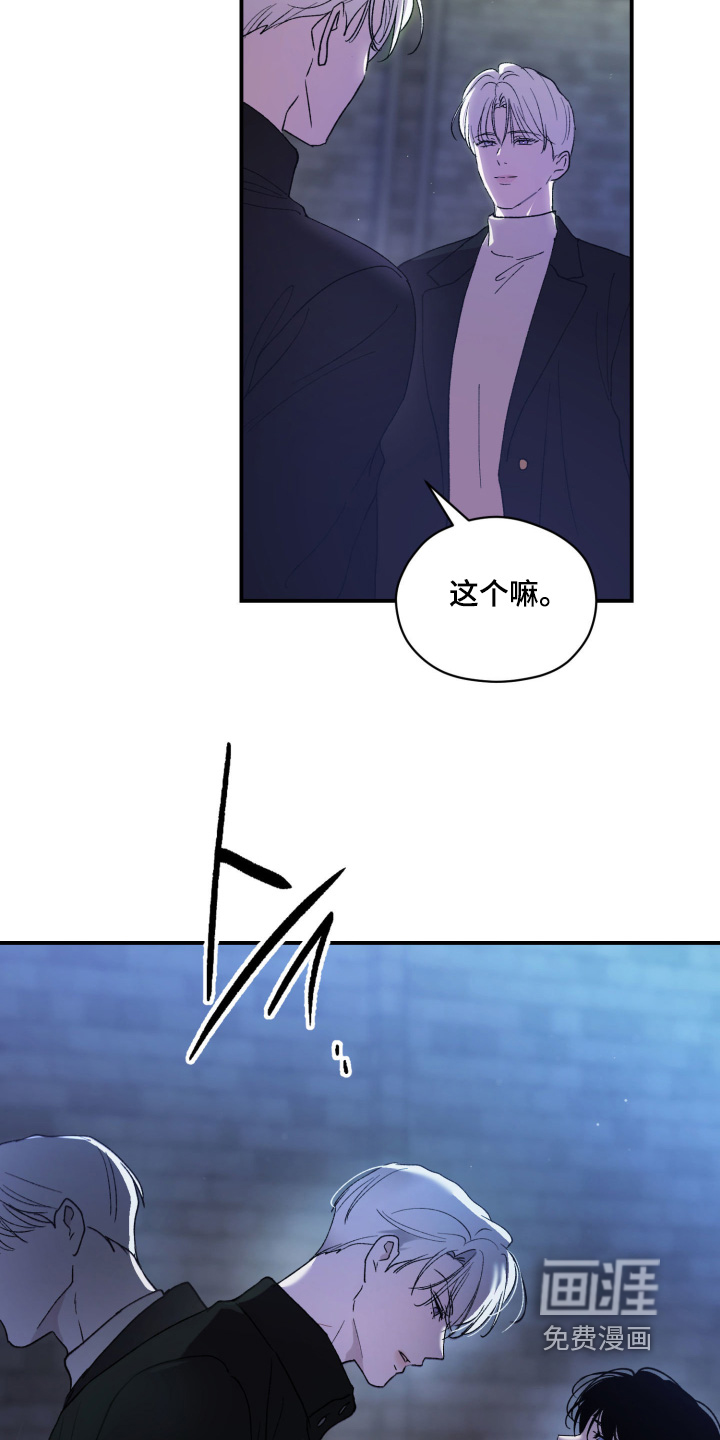 第26话5