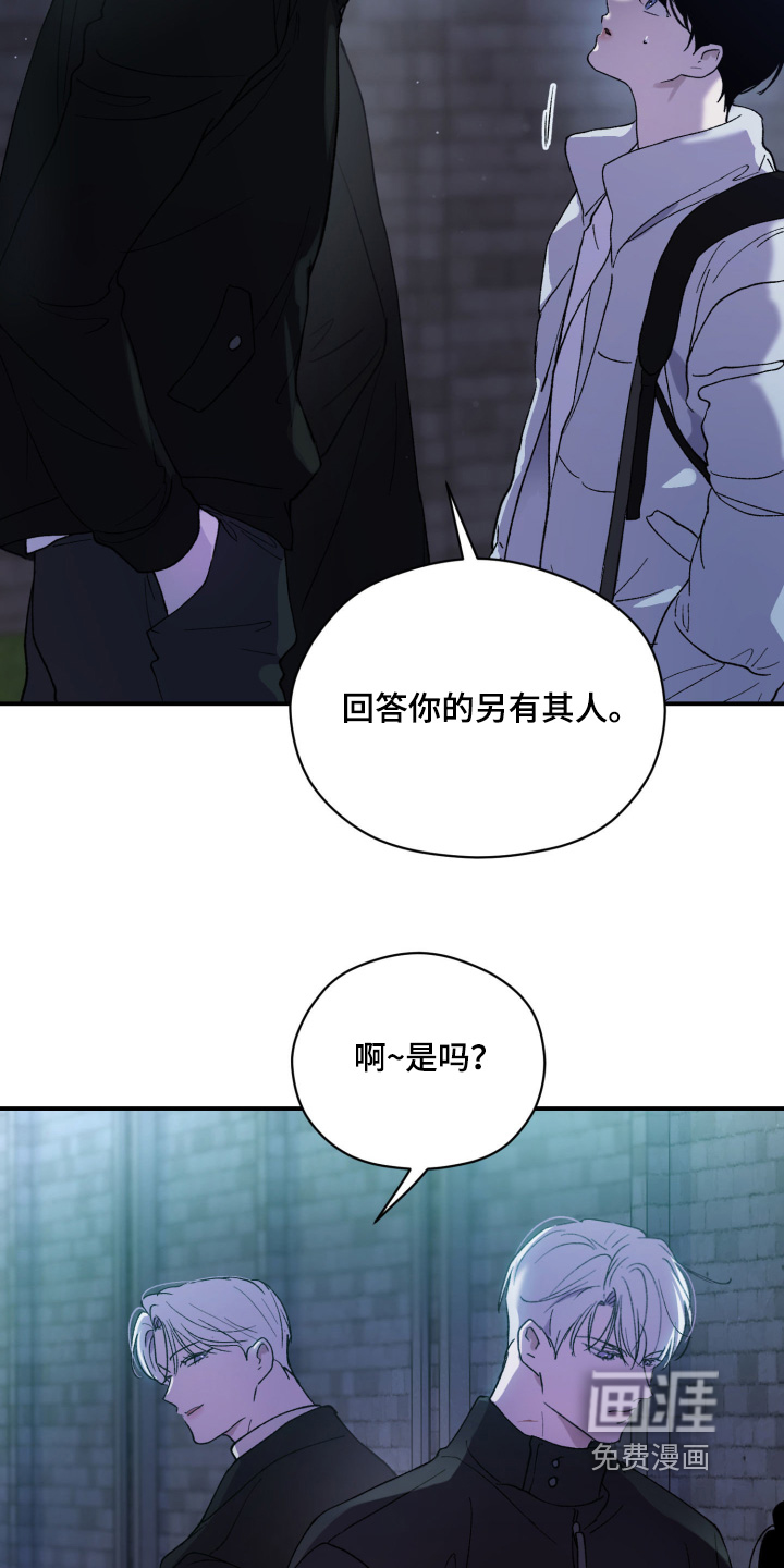 第26话6