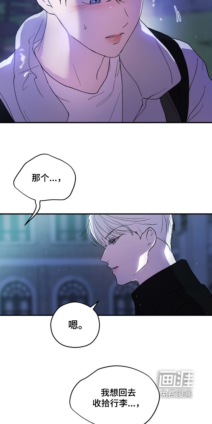 第26话9