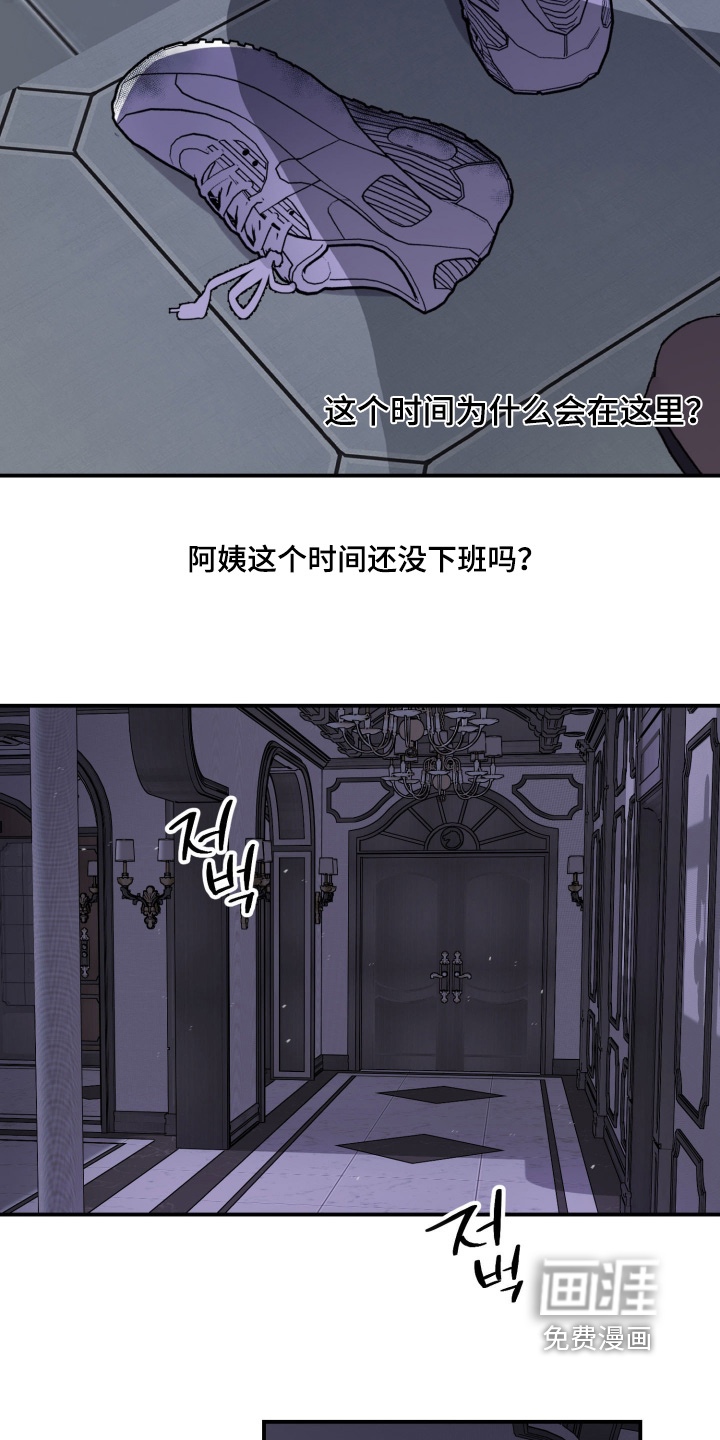 第34话10