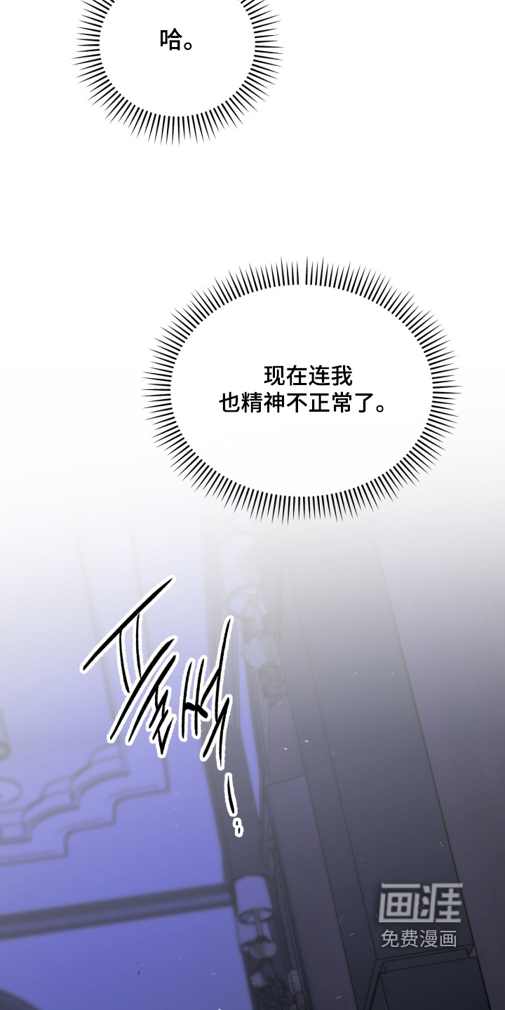 第34话14