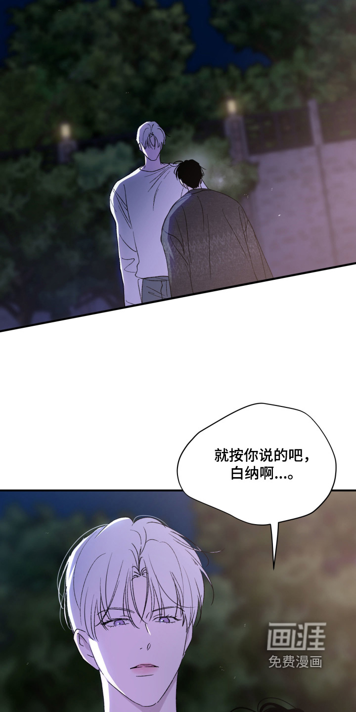第34话2