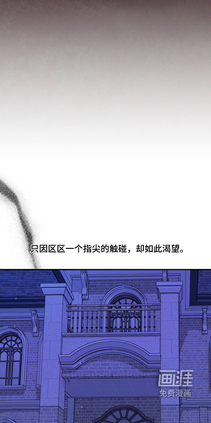 第34话7