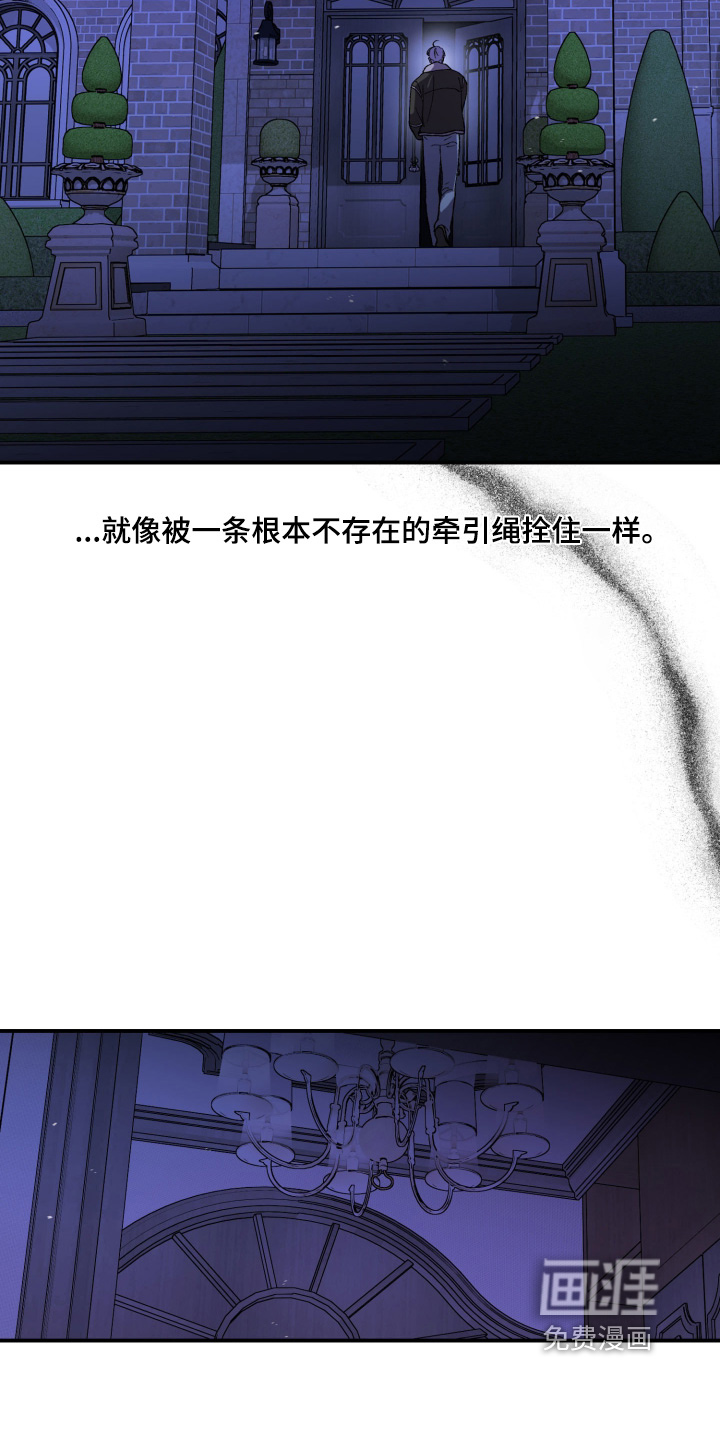 第34话8