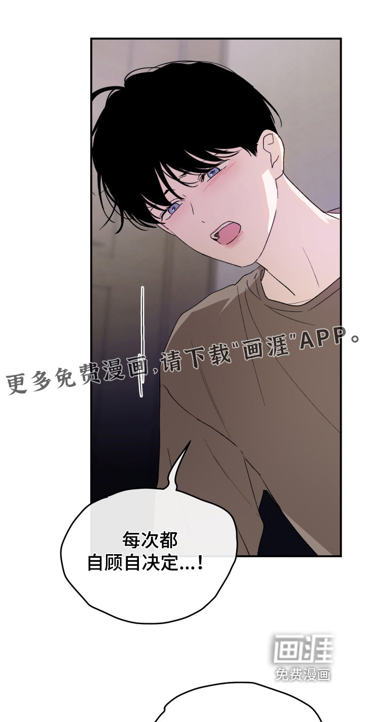 第33话0