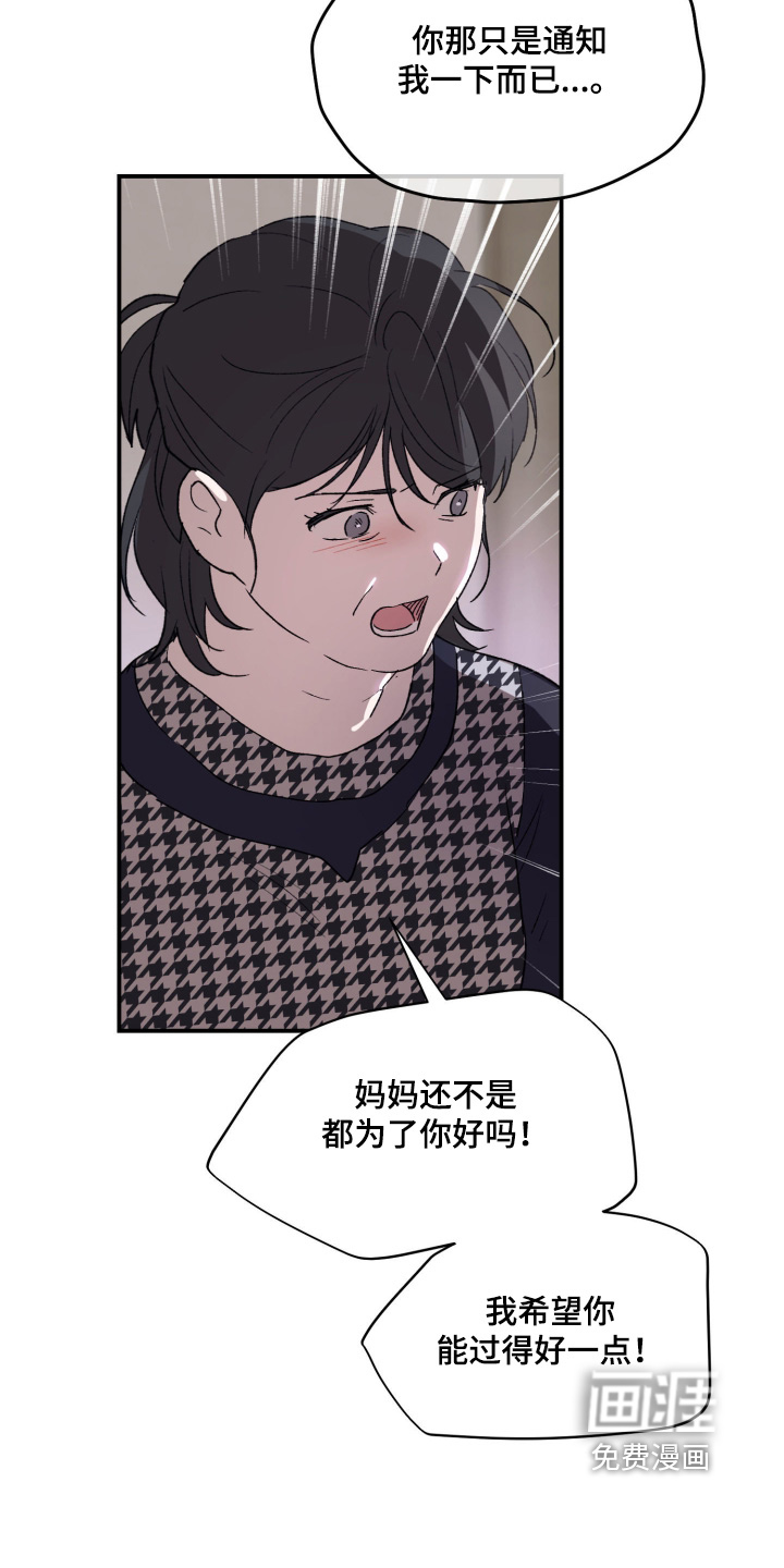 第33话1